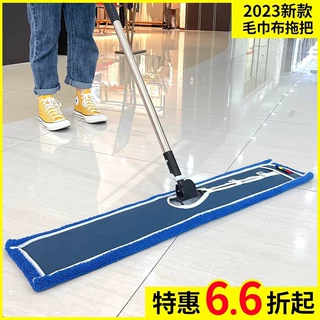 跨境2024新款平板拖把家用商用一拖地净保洁工厂专用大号排拖布