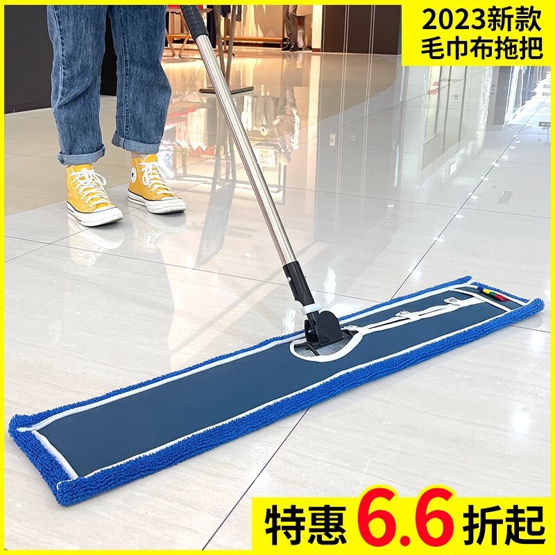 Cross-Border 2024 New Flat Mop for Home and Commercial Use, One-Step Cleaning, Factory-Specific Large Mop