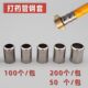 High-pressure hose sleeve copper joint movable assembly agricultural pesticide pump 13.8 hose hydraulic steel sleeve copper sleeve 14.5