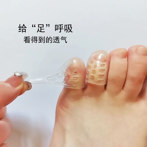 Transparent toe protector breathable silicone toe separator toe wear-resistant joint softening toe cover
