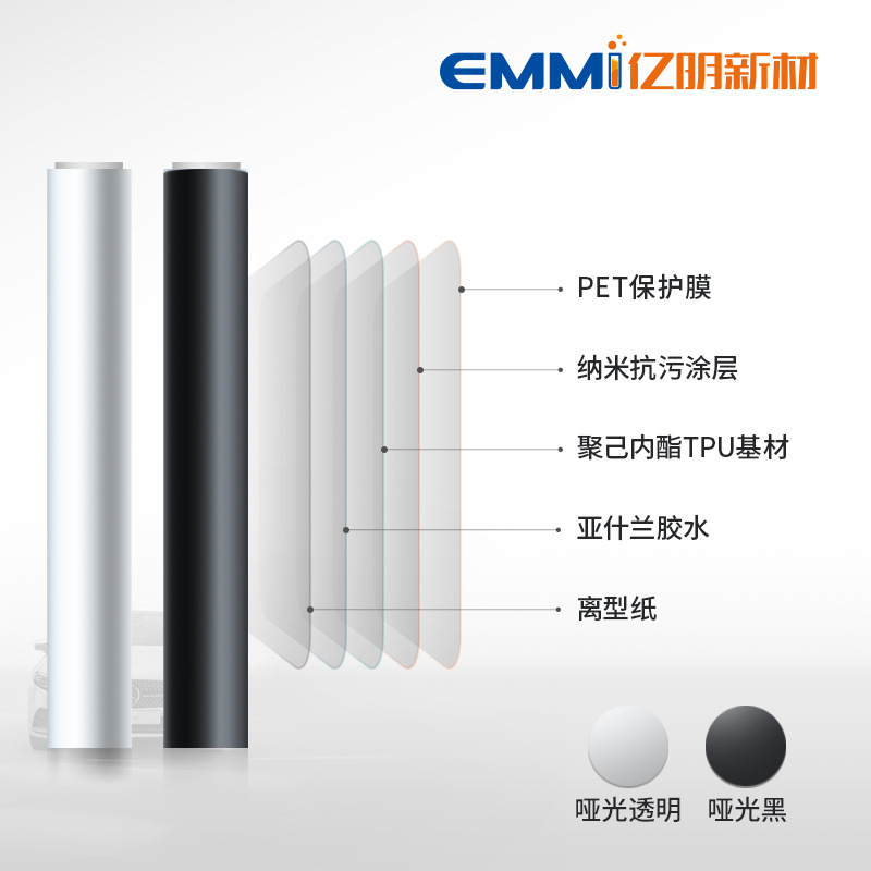 Frosted Matte Transparent Car Film Wholesale Tpu Car Wrap Matte Full Roll Matte Ppf7.5Mil Car Wrap Factory