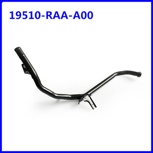 19510-RAA-A00适用于讴歌/本田雅阁水泵水管发动机散热铁管-阿里巴巴