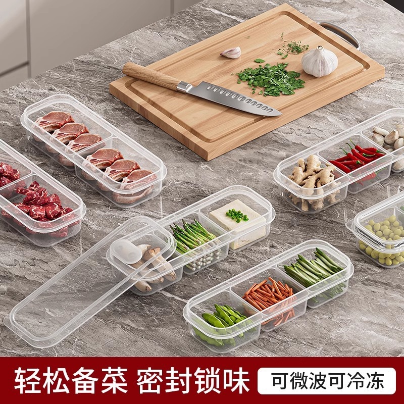 狭い隙間の冷蔵庫コンパートメント鮮度保持ボックス冷蔵庫冷凍肉ボックス冷凍食品グレードの食品保存ボックス包装ボックス家庭用|undefined