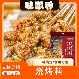 复合调味料;调味酱;汤类调味料