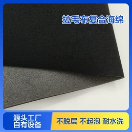 复合面料;人造革;其他针织面料