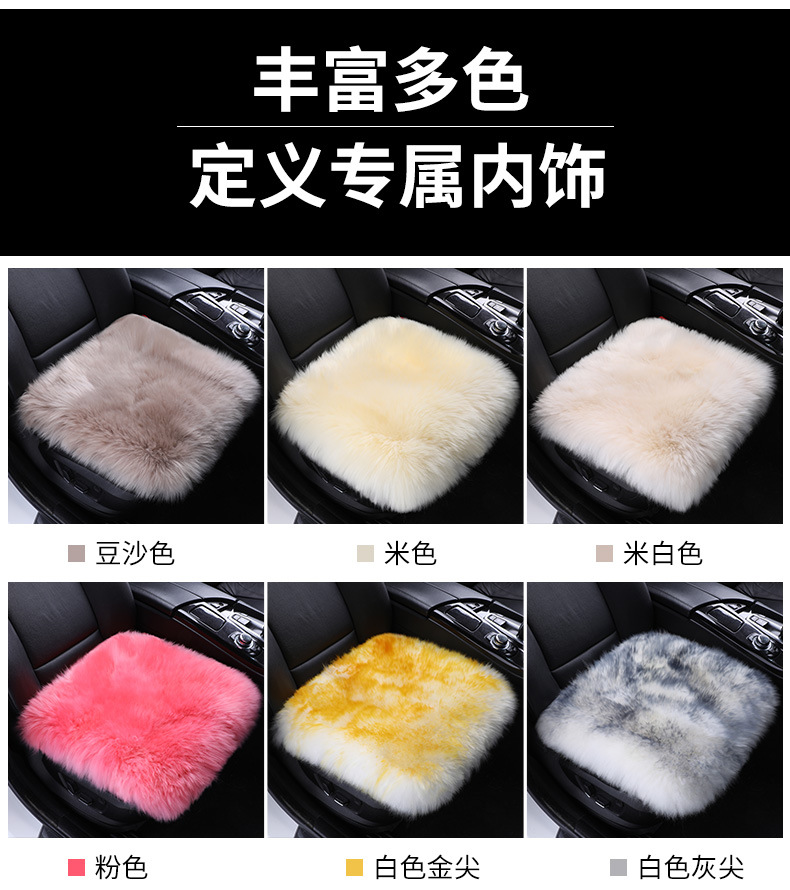 Cross-border New Australian Small Three-piece Set Tie-free Non-slip Seat Cushion Fur One-piece Warm Seat Cover Wool Car Cushion