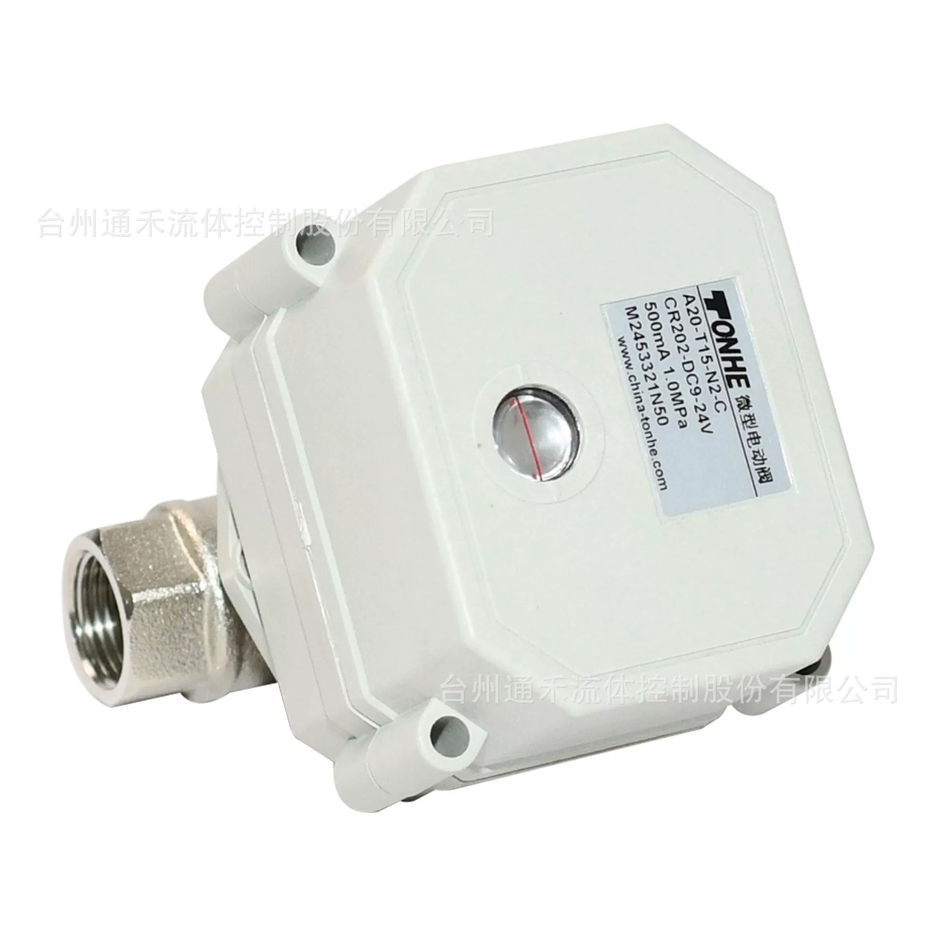 Двусторонний 4 точки 6 точек 1 дюйм дополнительный медный никелированный шаровой кран миниатюрный сброс отключения питания миниатюрный Электрический клапан может заменить электромагнитный клапан