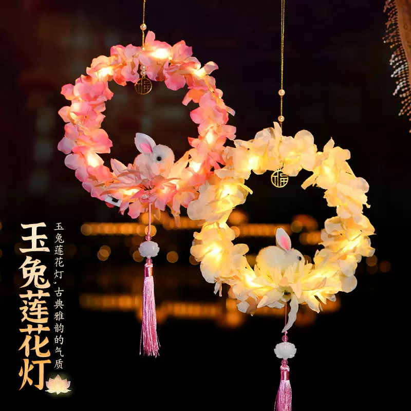 中秋手工礼物发光手提灯笼春节汉服花灯宫廷古风荷花灯diy材料包