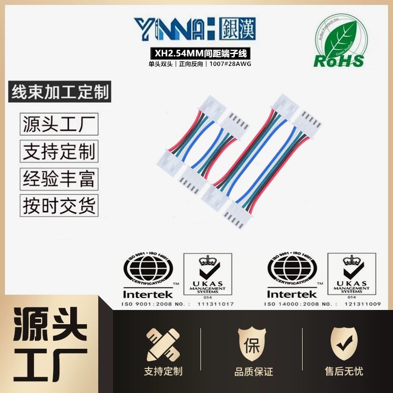 XHB