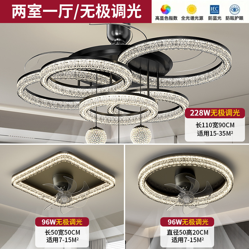 客厅风扇灯轻奢风北欧简约大气家用大厅主灯吸顶灯全屋灯具套餐|undefined
