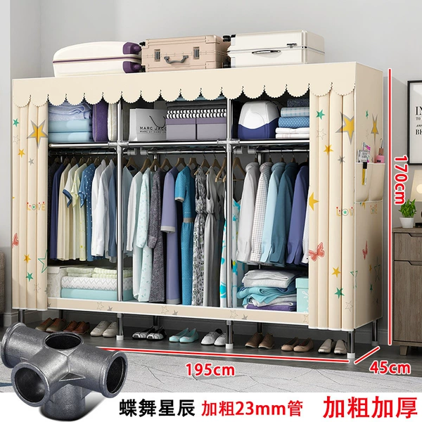 [23 giant thick tubes] Star/Butterfly + upgraded curtain head