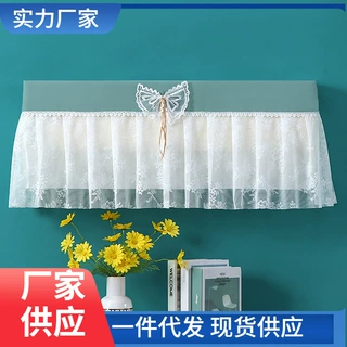 新款 卧室 挂式空调罩空调套开机不取公主格力海尔奥克斯美的通用