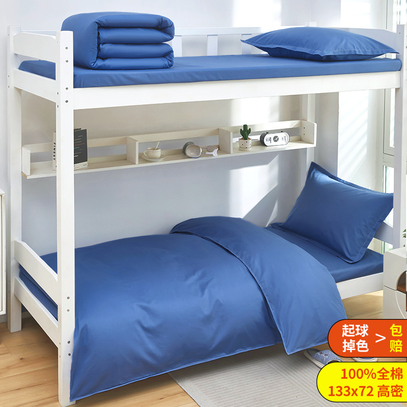 Dormitorio estudiantil azul puro cama de tres piezas set de sábanas de algodón cubierta de cama dormitorio individual de servicio azul marino se puede imprimir