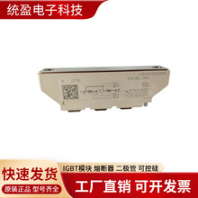 SKKT106-16E SKKT106-18E SKKT107-16E全新原装可控硅模块