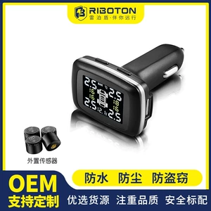 Xarici Elektron Universal Avtomobil Təkər Təzyiq Detektoru Siqaret Yandırıcı TPMS Sistemi