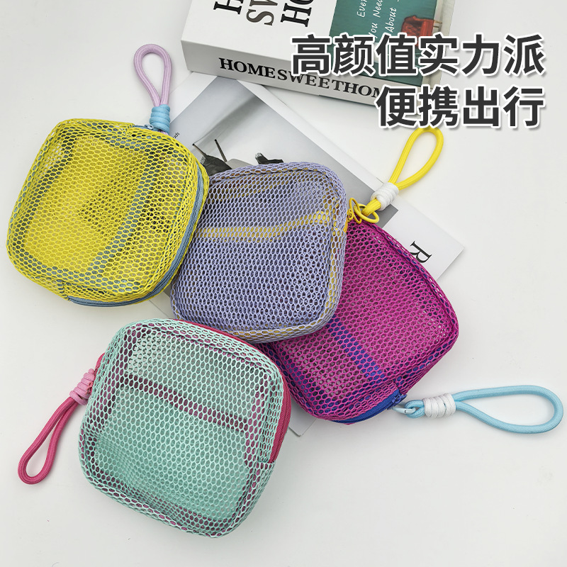 Mini Coin Purse Dopamine Mesh Tofu Cosmetic Bag Portable Breathable Cosmetic Lipstick Storage Bag Makeup Bag