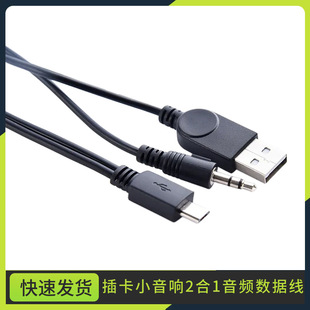 2��1���l������micro5p�๦���x�������������^��늾��忨С���