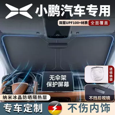 Xiaopeng P7 P5 G9 G3 G6 Ön Şüşə Avtomobil Günəşliyi Pərdəsi