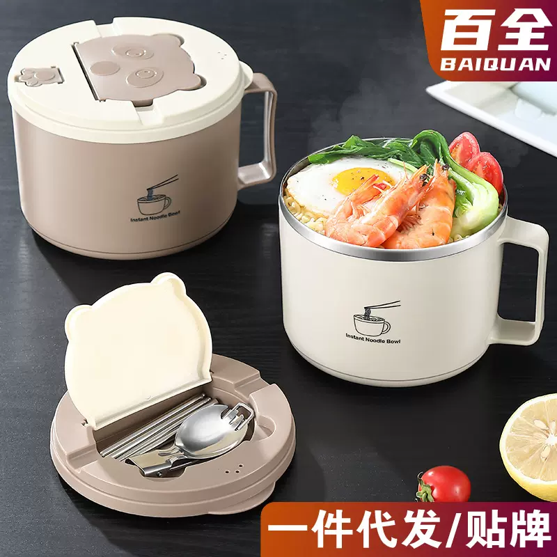304不锈钢泡面碗带盖碗宿舍用学生打饭饭碗可沥水泡面神器汤碗