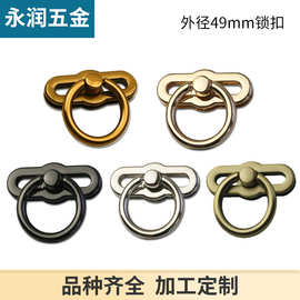 箱包五金配件锁 金属拧锁 开关锁 插扣包包锁圆形锁/五金锁扣