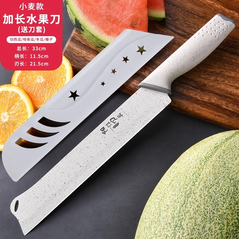 Cuchillo de regalo cuchillo de frutas casero cortar sandía de acero inoxidable afilado comercial largo de alta dureza