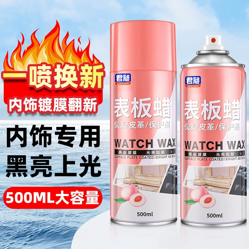 Junchang приборная панель Полировка Воск ремонт интерьера покрытие средство по уходу пластик ремонт автомобильная кожа поверхность сиденья пластина воск