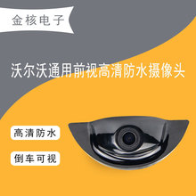 ��er�ֳ�ͷǰ��ͣ�����̽ͷ QS8122 ���ҹ��CCDǰ�Ӹ�������ͷ