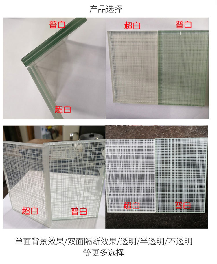 夹丝玻璃1_09.jpg