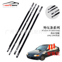 �m�ñ������w92-95��܇�T�����ˮ���ܷ��z�l72410/72450-SR4-003