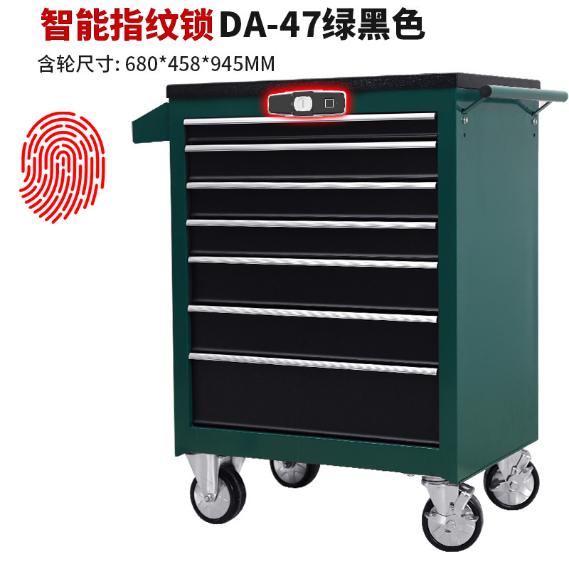 緑林57引き出し自動車修理工具車移動工具箱カート修理工場部品箱鉄重工具箱|undefined