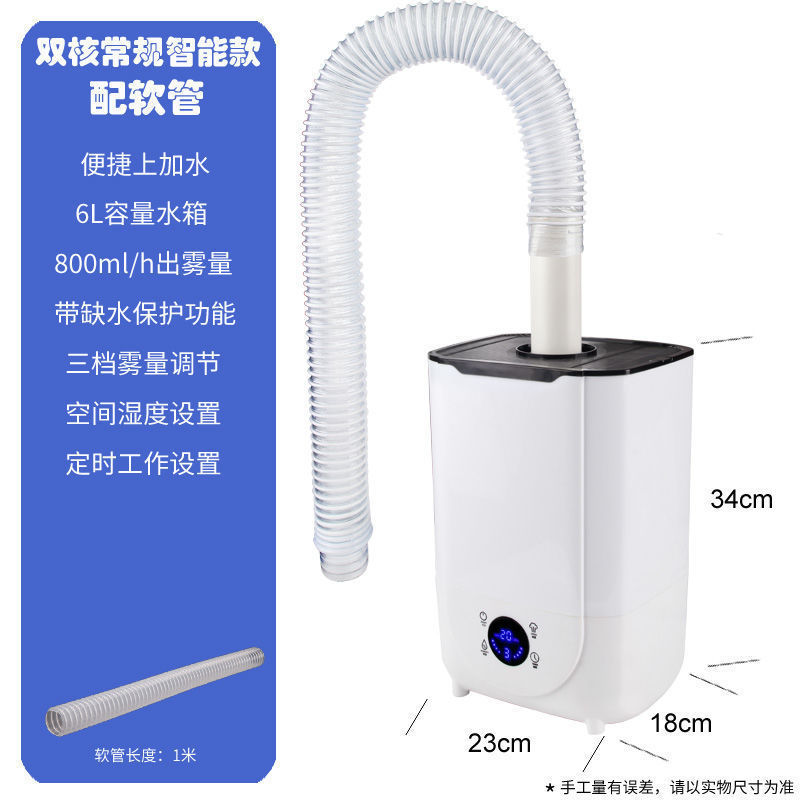 加湿器、工業用、家庭用、濃霧、スーパーマーケット、超音波野菜、商業屋台、鮮度保持、スパイシーボイルスプレー、再湿|undefined