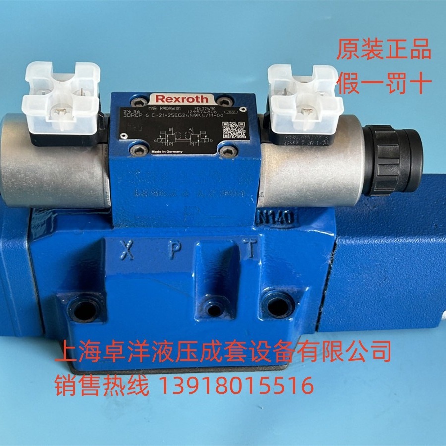 现货销售REXROTH产品 4WRZ16W8-100-7X/6EG24N9TK4/D3M