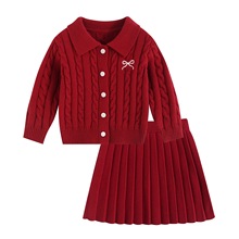 女童纯棉针织套装春秋新款麻花外套新年红洋气百褶裙子两件套