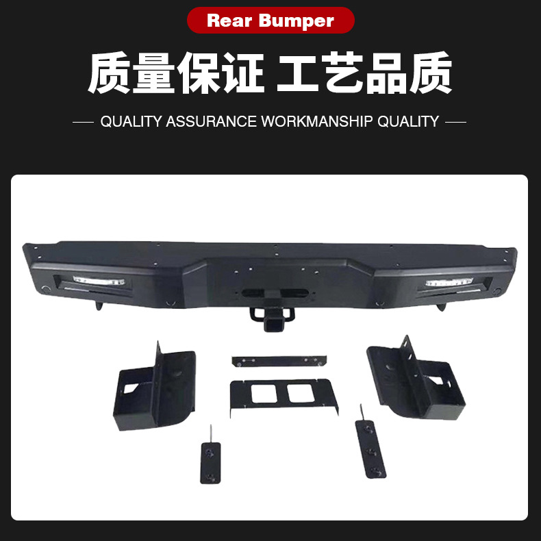 Suitable for TOYOTA TOYOTA off-road modification LC79 rear bumper LC79 off-road vehicle rear bumper