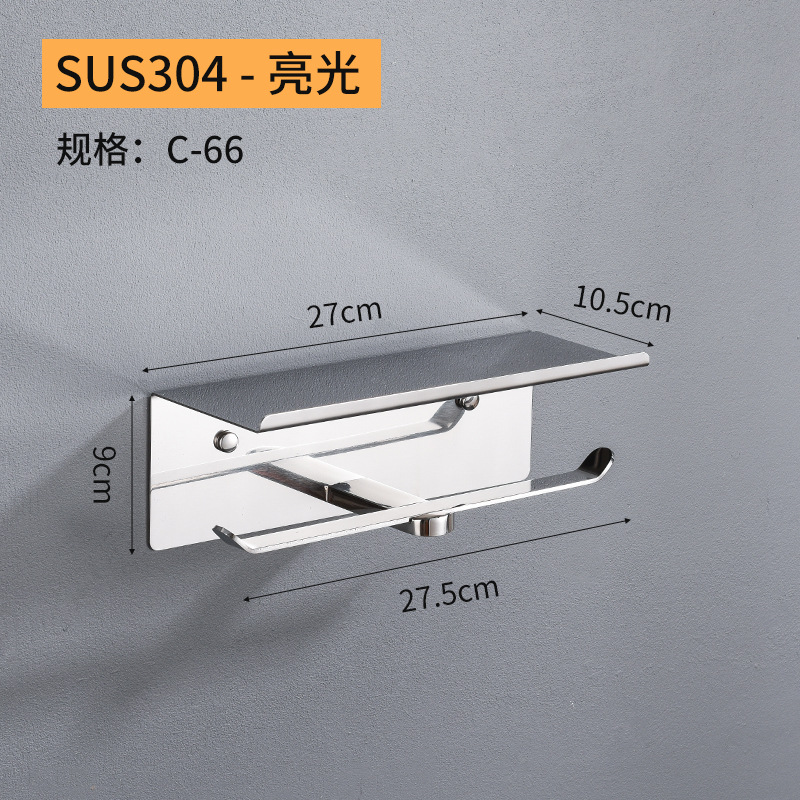 Guns gris 304 acero inoxidable baño de teléfono móvil inodoro roll toallitas inodoro caja de toallitas negras sin perforación