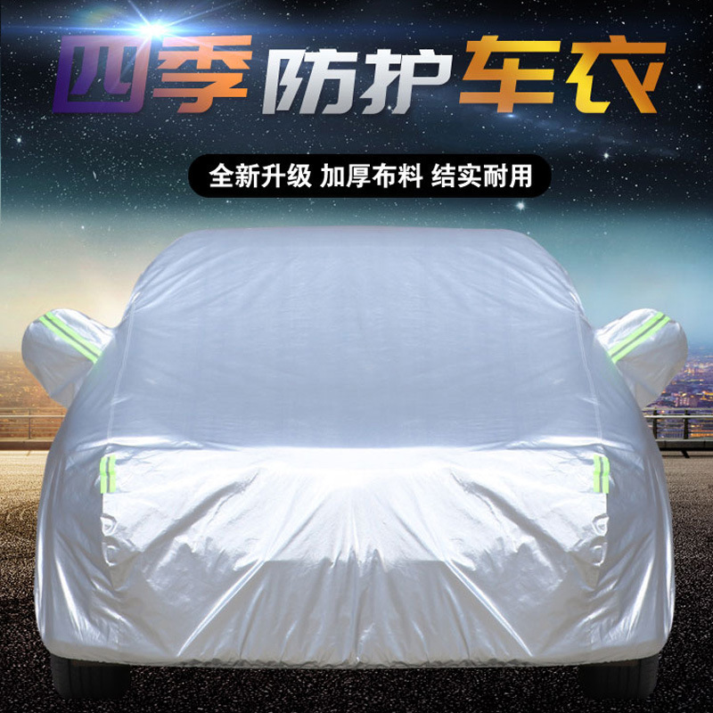 Ready-Made Car Clothing Full Cover Thickened Sun Protection and Rainproof Car Sunshade Four-Season Car Clothing Car Cover