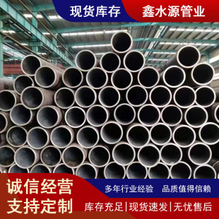 ���Q345B Q345C Q345D�߉��o�p䓹ܹܾ��ßo�p䓹�