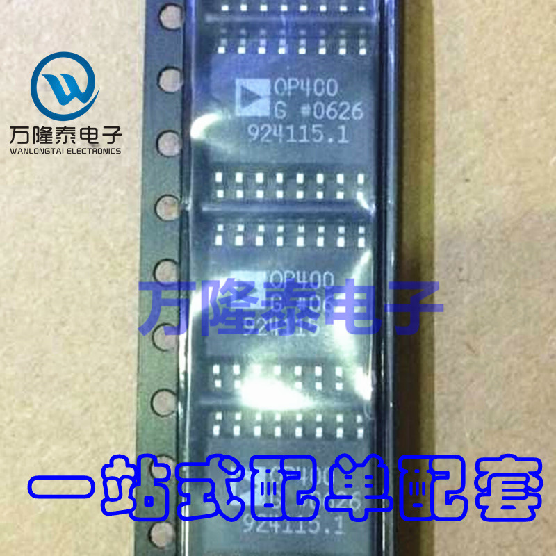 全新原装正品 OP400GSZ OP400G OP400 SOP16 运算放大器贴片