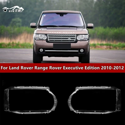 Suitable for Land Rover Range Rover Executive Edition Headlight Shade Range Rover Executive 10 11 12 Headlight Lampshade Lamps