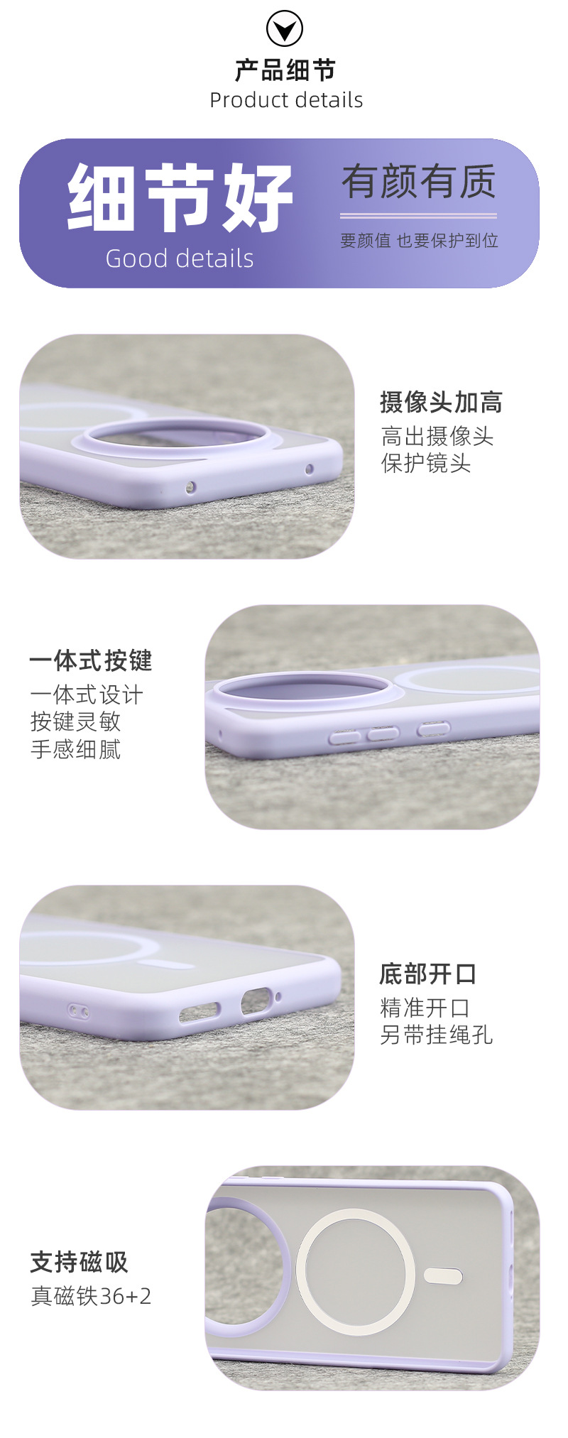 细节图.jpg