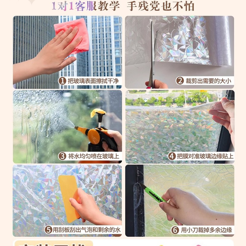 玻璃贴纸透光窗花纸美式窗户贴纸防走光贴膜浴室厕所卫生间防窥膜|undefined