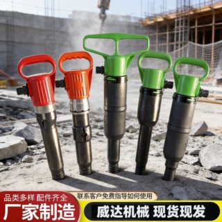 G20气动破碎镐手持式大功率气镐建筑工地路面破碎G11风镐