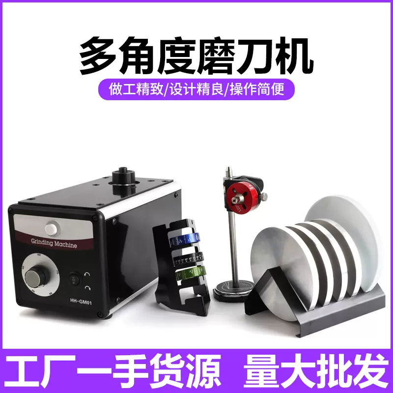 电动磨刀机 首饰打磨机 雕刻刀固定可变速双向转动角度器五金工具
