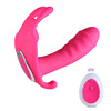 Women wearing a vibrating penis stick wireless remote control jumping egg masturbation stimulate invisible butterfly adult sex products