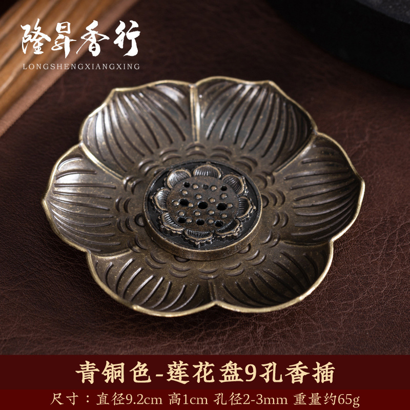 莲花香插 珐琅彩莲花香炉线香插小莲花三宝香座葫芦插批发|undefined