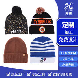 针织秋冬保暖帽子男女球迷腈纶氨纶毛线帽hat刺绣定制球迷定制