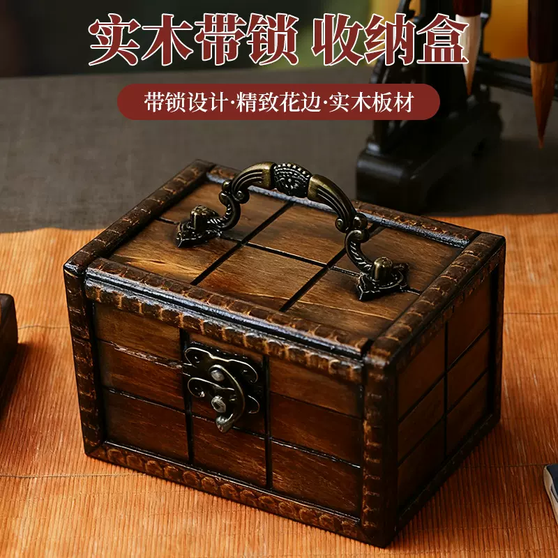 福建产地实木带锁首饰家用珠宝小首饰盒 吉祥纹饰木盒方盒礼盒