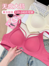 茜茜公主大码无痕大胸显小胸内衣女胖MM聚拢上托收副乳防下垂文胸