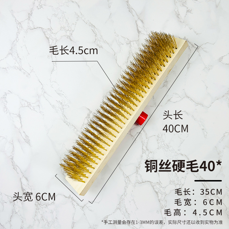 동도금 강선 바닥 브러시 40cm (폴 포함)