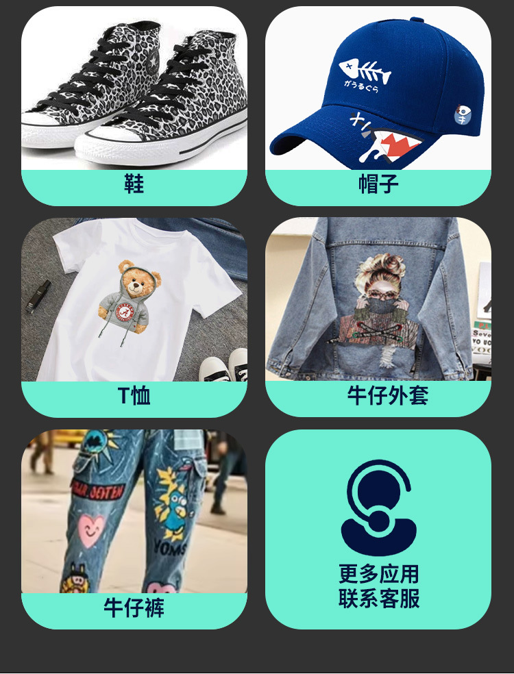 A2自动烫画机(中)_04